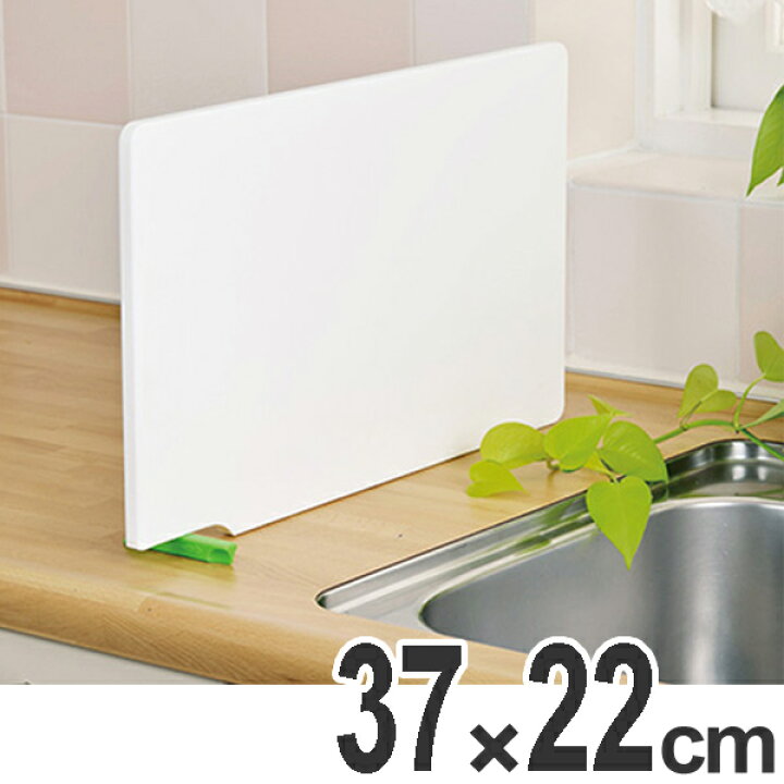 楽天市場】まな板 スタンド付 耐熱抗菌まな板 プラスチック L 日本製 ( 抗菌まな板 抗菌加工 プラスチック製 カッティングボード まないた マナイタ 家庭用まな板 スタンド付き 自立まな板 抗菌仕様 調理用品 キッチン 調理 )【3980円以上送料無料】 : お弁当グッズの ...