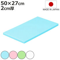 楽天市場】抗菌まな板 業務用の通販