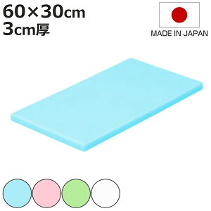܂Ȕ Ɩp 60×30cm 3cm RۃJ[܂Ȕ SIAAR { i ܂Ȃ ה }iC^ JbeBO{[h RۉH Rۂ܂Ȕ J[ n Vv Hޕ g vX`bN 
