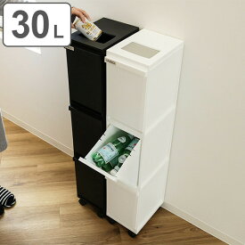 楽天市場 隙間収納 cm ダストボックスの通販