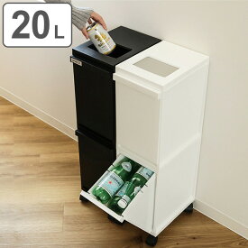 楽天市場 隙間収納 cm ダストボックス ゴミ箱 インテリア 寝具 収納 の通販