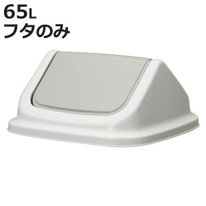 �S�~�� 65L �t�^ �{�̂Ƒg�ݍ��킹�Ďg����傫�ȓ����� �G�R�}�[�N�F�菤�i �i ���ݔ� 65���b�g�� �ӂ��̂� �|���v���s���� ���{�� �V�P���� TONBO �g���{�_�X�g�{�b�N�X 60�^ �j�y3980�~�ȏ㑗