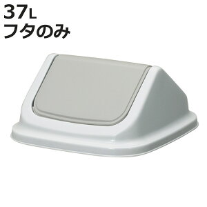 �S�~�� 37L �t�^ �{�̂Ƒg�ݍ��킹�Ďg���� �傫�ȓ����� �G�R�}�[�N�F�菤�i �i ���ݔ� 37���b�g�� �ӂ��̂� �|���v���s���� ���{�� �V�P���� TONBO �g���{�_�X�g�{�b�N�X 35�^ �j�y3980�~�ȏ�