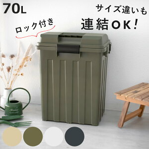 S~ 70L Op Anhy[ i ݔ 70bg O  e A\ nh Op 傫 ӂt Vv  nhy[  [ XgbJ[ [ 