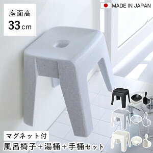 C֎q 33cm  艱 3_Zbg j[h }Olbg { i C C  肨 C   CX ʍ33 }Olbg[ oX`FA oXObY hJr ǖ  