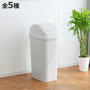 �S�~�� 4.9L 10L 15L 25L 37L 47L �Z�p �X�C���O �ӂ��t�� �i ���ݔ� 4.9���b�g�� 10���b�g�� 15���b�g�� 25���b�g�� 37���b�g�� 47���b�g�� �X�C���O�ӂ� �c�^ �X���� ������ �L�b�`�� ���r���O ������