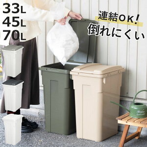 �S�~�� 33L 45L 70L �A���J���[���ʃy�[�� ���O���p �P�i ���F2�Z�b�g �i ���ݔ� �ӂ��t�� �p�^ ���O �A�� ��e�� �v���X�`�b�N �L�b�`�� �_�X�g�{�b�N�X �y�[�� �W�� �A���ł���� �O �t�^