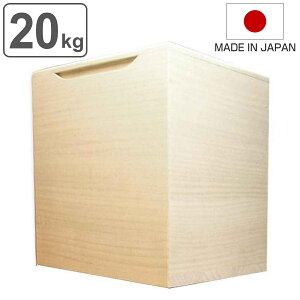�Ăт� �ː� 20kg ���n �i �ğC ���C�X�{�b�N�X ���C�X�X�g�b�J�[ 20kg�p 20�L�� �������� �� �a�� �ː��Ăт� ���� ���[ �L�b�`�����[ �X�g�b�J�[ �ۑ� �L�b�`�� ���߂т� �j�y3980�~�ȏ㑗����