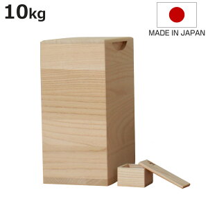 Ăт 10kg ˂̕Ăт c^ n ꍇ ؂_t i  { ğC ߂т   h 10L a ːĂт  [ ۑ t XgbJ[ CX{bNX C