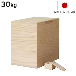 Ăт 30kg ˂̕Ăт n ꍇ ؂_t i  { ğC ߂т   h  y 30L a ːĂт  [ ۑ t XgbJ[ CX{bNX C