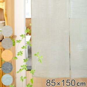 ̂ EFtgXu 85×150cm i g O d ډB Ԏd؂ [J[e ^yXg[ n XN[ i` z t@ubN ͗l  Rbg EHbVu j y3980