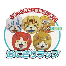 楽天市場 キャラ弁 妖怪ウォッチ ジバニャン 簡単の通販