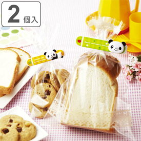 袋クリップ 袋どめ キッチンクリッパー るんるんパンダ 大・小 （ キッチン雑貨 キッチン用品 キッチンクリップ 袋止め 袋留め 袋用クリップ ） 【3980円以上送料無料】