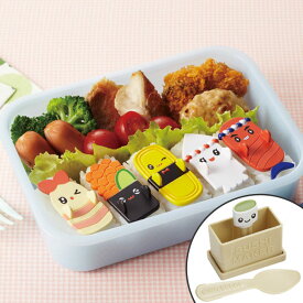 抜き型 ピック SUSHI おにぎり型＆ピックセット ミニしゃもじ付き （ ご飯型 お弁当グッズ おむすび型 子供用 キャラ弁 デコ弁 寿司ピック すしピック ） 【3980円以上送料無料】