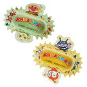 抱きつきおかずカップ お弁当カップ アンパンマン あんぱんまん 14枚入 （ おかずカップ セット 14枚入り お弁当グッ…