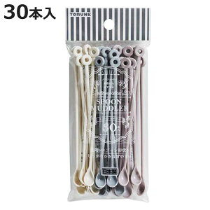 スプーンマドラー 30本入り ( マドラー マドラースプーン 使い捨て ティータイム レジャー パーティー オフィス テイクアウト イベント )【3980円以上送料無料】