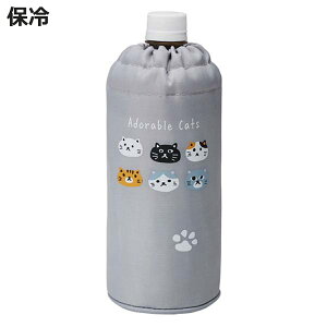 ybg{gJo[ 680ml lR̂܂ i ۉ ۗ В^Cv ʃA~H {gJo[ ybg{g {gP[X ybg{gz_[ ybg{gP[X ^ ی 