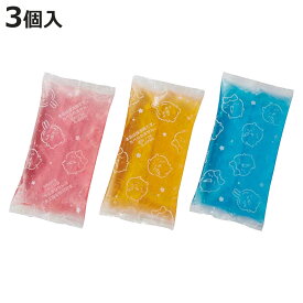 保冷剤 ちいかわ 3個入 （ 3個 保冷 弁当 お弁当 弁当箱 アイシング 通勤 通学 通園 日本製 お弁当グッズ ランチグッズ 便利グッズ おすすめ オススメ 子ども こども 子供 ）【3980円以上送料無料】