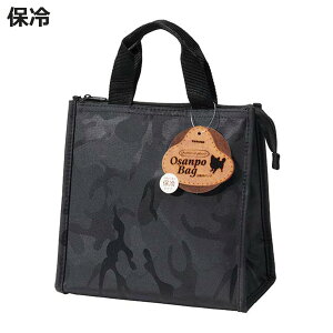 お散歩バッグ 犬 おさんぽバッグ 角型 カモフラ 保冷 ( 保冷 保冷バッグ 散歩 お出かけ ミニバッグ 手提げ サブバッグ ポケット付き トートバッグ トート型 保冷ランチバッグ お散歩 さんぽ