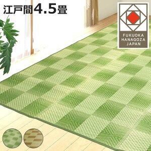 O ]ˊ 4.5 O 261×261cm D Ԃ i }bg J[ybg J[ybg O  VRf  Rۗ hJr L  ێ É É hJr R C 