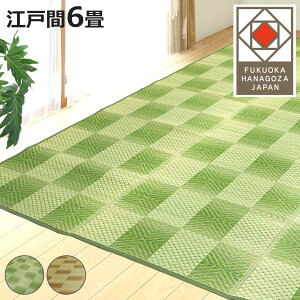 O ]ˊ 6 O 261×348cm D Ԃ i }bg J[ybg J[ybg O  VRf  Rۗ hJr L  ێ É É hJr R C 