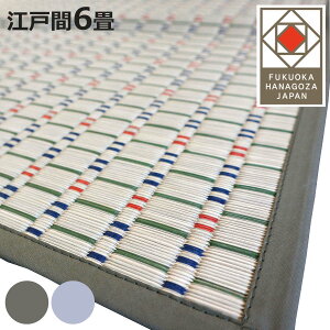 O ]ˊ 6 炬 261×348cm |D Ԃ i }bg J[ybg J[ybg O  VRf  Rۗ hJr L  ێ É É hJr R C