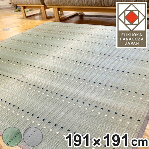 O w 191×191cm |D Ԃ i }bg J[ybg J[ybg O  VRf  Rۗ hJr L  ێ É É hJr R C bNX }