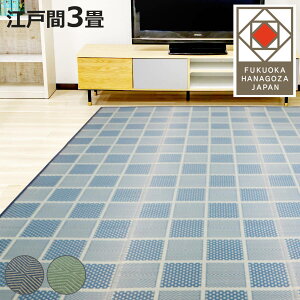 O ]ˊ 3 R 174×261cm D Ԃ i }bg J[ybg J[ybg O  VRf  Rۗ hJr L  ێ É É hJr R C 