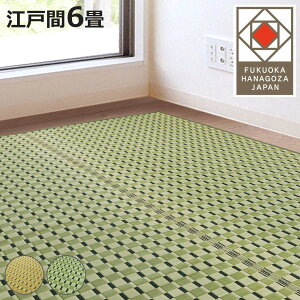 O ]ˊ 6  261×348cm |D Ԃ i }bg J[ybg J[ybg O  VRf  Rۗ hJr L  ێ É É hJr R C 