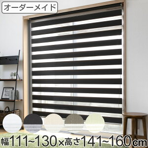 ���[���X�N���[�� �I�[�_�[ �Z���V�A ��111�`130×����141�`160cm �i �������� �X�N���[�� �T�C�Y�I�[�_�[ �I�[�_�[���C�h 1cm�P�� 2�d ���� �u���C���h�J�[�e�� �J�[�e�����[�� �J�[�e�� �ʌ� �V