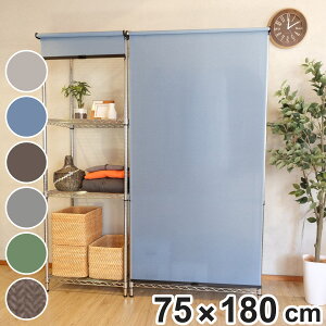 [XN[ RpNg[ 75×180cm X`[bNp i g[\[ [J[e C[bN ډB J[e [Abv ^bN |GXe v ډB ڂ