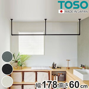  TOSO 178×60cm nMOo[ ACAo[ i nK[o[ ACA  178cm V݂ nK[pCv   nK[bN 󕨊 CeA ߗ 