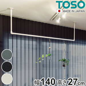  TOSO 140×27cm nMOo[ ACAo[ i nK[o[ ACA  140cm V݂ nK[pCv   nK[bN 󕨊 CeA ߗ 