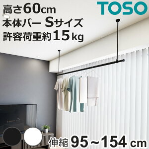  h[o[ TOSO LB1Zbg STCY 60cm i Zbg  ݂艺 ݂艺  |[   V ݂艺 ƃZbg RpNg [ 