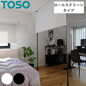 つっぱり棒 ロールカーテン」の人気商品一覧・価格比較 - 価格.com