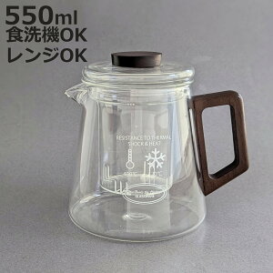 �R�[�q�[�T�[�o�[ 550ml WOODEN HANDLE POT �i �K���X �ϔM�K���X �d�q�����W�Ή� �H��@�Ή� �|�b�g �R�[�q�[ �T�[�o�[ ������� �V���v�� �e�B�[�|�b�g �X�g���C�i�[�t�� �z�b�g �A�C�X �j�y3980�~