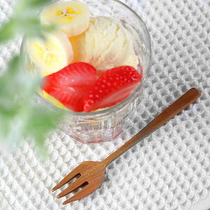 フォーク 13cm nature ナチュレ デザートフォーク 天然木 木製 サオ ( ケーキフォーク 洋食器 カトラリー 木製食器 サオの木 ケーキ デザート 木 おしゃれ かわいい カフェ風 ) 【3980円以上送