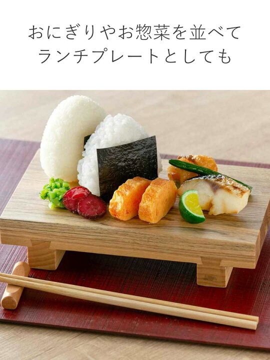 楽天市場】寿司下駄 L 22cm SUSHIGETA 天然木 （ 寿司盛り台 寿司ゲタ 