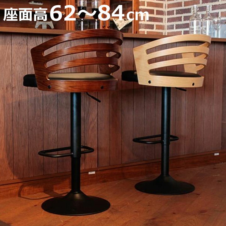 シンプルでスタイリッシュなカウンターチェア6脚セット 高さ調整可能 