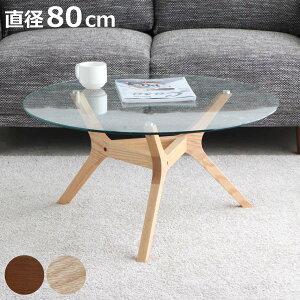 [e[u ~` a80cm A[ KXV i e[u  KX  KXe[u Z^[e[u ؐ VR rOe[u ۃe[u EH[ibg C  