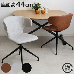 `FA ʍ44cm ] U[ A[}[ i ֎q  _CjO`FA fXN`FA rO Eh`FA _CjO CX H֎q [N`FA Be[W `FA[ H 