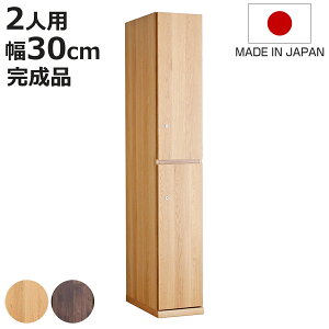 ؐbJ[ 2lp 30cm 2i t { i i bJ[ nK[pCvt [  I Ƌ ؐ ו nK[o[ t [{bNX [I ItBX Xߎ i` uE 