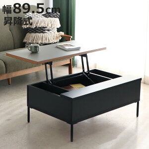 [e[u 89.5cm ~ [t i V tgAbv ܂  rOe[u Z^[e[u \t@e[u e[u  ` teBOe[u  ~