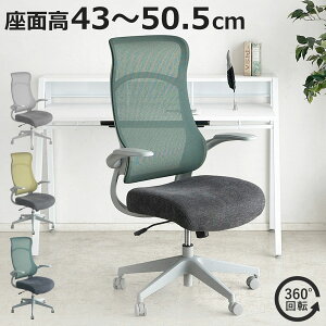 ItBX`FA ʍ43`50.5cm I|t bV Ob^ i [N`FA p\R`FA nCobN I| ˏグ fXN`FA   LX^[t `FA CX It