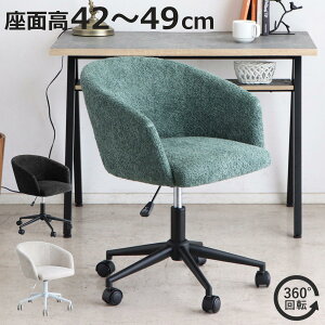 ItBX`FA ʍ69`76cm ] LX^[tg[g i [N`FA p\R`FA wK֎q  t@ubN u[Nn It E^ ׋֎q CX ֎q ItBX 