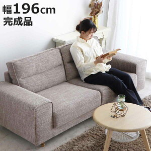 \t@ 196cm 3l| w{ i rO\t@ \t@[ i I| L   Q t@ubN ؐr AeB[N 낭r sofa jy3980~ȏ㑗z