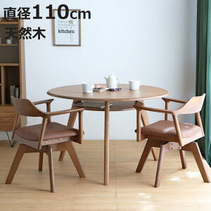 _CjOe[ua110cm ~` ؐ K 3{r i e[u He[u   ~^ 3l _CjO H VR I[N ؐe[u It I [ Ebhe[u ۃe[u ~