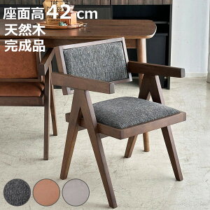 �_�C�j���O�`�F�A ���ʍ�42cm ���L �I�|���t�� ���[�Q�� �i �`�F�A �_�C�j���O �C�X �ؐ� �V�R�� ���C�� �H��֎q �A�[���`�F�A �����i ���n �t�@�u���b�N ���U�[�� �֎q �`�F�A�[ ���� �H�� 