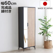 楽天市場】ロッカー 1人用（収納家具｜インテリア・寝具・収納）の通販