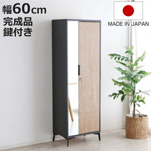 ���b�J�[ ��60cm 1�l�p �ؖڒ� �����i ���{�� �r�t�� �i ���t���b�J�[ �ו����� �I�t�B�X���b�J�[ ��l�p �n���K�[���b�N �X�ߎ� �X�߃��b�J�[ �I ���b�N �n���K�[�o�[ �R�[�g�|�� �I�t �j�y398